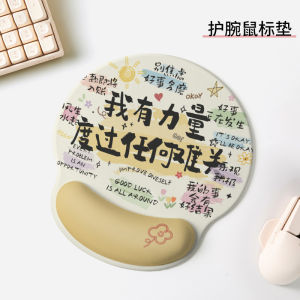 Creative Text Wrist Rest Mouse Pad Gaming Mouse Pad with Wrist Support Non - Slip for Office Use Laptop and Keyboard | Barangan Berkualiti Reka Bentuk Praktikal Mudah Guna
