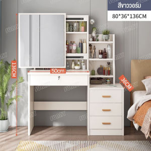 VVMโต๊ะเครื่องแป้งสไตล์ยุโรป โต๊ะเครื่องแป้งไม้ และกระจกLED ลิ้นชักหลายชั้น เก็บของได้เยอะ ความจุขนาดใหญ่ โต๊ะเคลือบด้วยสารเคลือบกันน้ Dressing Table