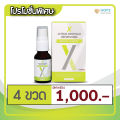 สเปรย์พ่นคอ (X-MOUTH SPRAY) แก้เจ็บคอ ลดเสมหะ กำจัดแบคทีเรียและไวรัสในช่องปาก. 