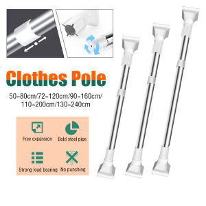 Adjustable Clothes rod Curtain Rod No Punching Telescopic Rod Stainless stee household Bedroom Tension Rod  Clothes Rail Bathroom Shower Curtain Rod Drying Rack contraction pole