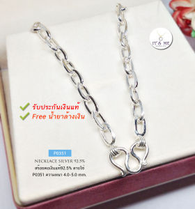 สร้อยคอเงินแท้92.5% ลายโซ่ ขนาดประมาณทอง 1-2.6 บาทตันห้อยพระองค์กลางๆ ได้ค่ะ (งานไทย)(หน้ากว้าง 4.0-5.0 มิล/หนา 1.5 มิล)