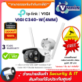 VIGI C340-W(4MM) กล้องวงจรปิด VIGI 4MP Outdoor Full-Color Wi-Fi Bullet Network Camera By Vnix Group. 