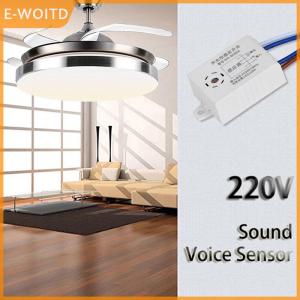 【E-WOITD】 220V Voice Sensor Switch Indoor Intelligent Auto On Off Lights Switch Detector