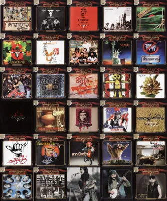 CD Audio คุณภาพสูง เพลงไทย คาราบาว - ๓๐ ปี ตำนานเพื่อชีวิต 30อัลบั้ม (แผ่น Remake ทำจากไฟล์ FLAC)