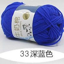 Milk Cotton Knitting Yarn 5ply (21-49) Benang Kait