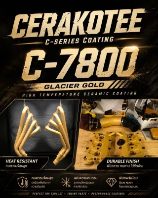 ⚠️ สี CERAKOTEE เซรามิคโค้ท ทนความร้อนสูง 1800 องศาฟาเรนไฮต์ ใช้กับกาพ่นขนาด0.8เท่านั้นสำหรับพ่นท่อและอุปกรณ์อื่นๆ