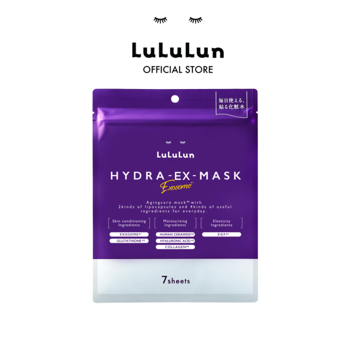 Lululun Hydra EX Exosome Face Mask (7 sheets) | Lazada