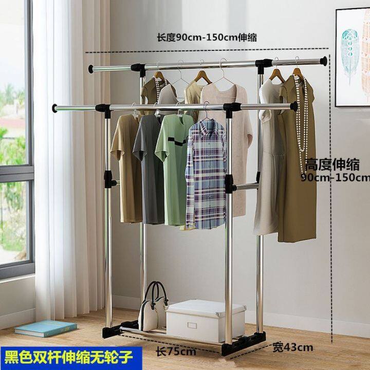 Single/Double Rod Drying Rack Clothesline Pole Simple Retractable ...