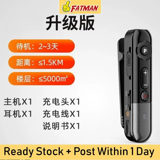 Terbaru MWT W15 Mini WALKIE TALKIE Saiz Pen Alat dengar Interkom Interkom Wayarles Fon Telinga VOX Radio Dua Hala 1800mAh