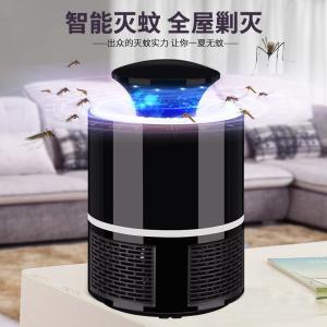 Bẫy muỗi USB yên tĩnh với đèn LED cho diệt côn trùng sử dụng trong nhà hiệu quả cho gia đình và văn phòng