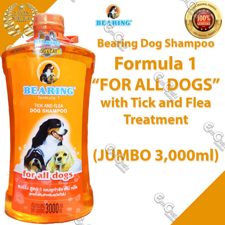 Lazada dog shampoo best sale