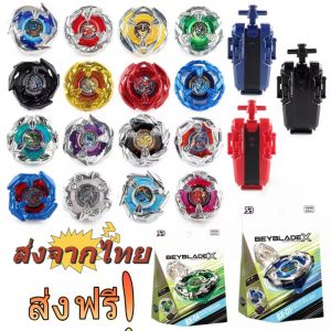 Beyblade X BX Gyro ลูกข่าง สำหรับผู้เริ่มต้นของเล่นต่อสู้โลหะ ลูกข่างหมุน ชุดลูกข่างเบย์เบลด ซื้อเป็นของขวัญให้เด็ก