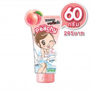 ฟูจิ เฟรชชี่ พีชชี่ เซรั่ม แบบหลอด 60 กรัม สครับขัดตัว ชุ่มชื้น ปรับผิวให้ขาวและเรียบเนียน (FUJI FRESHY PEACHY SERUM)