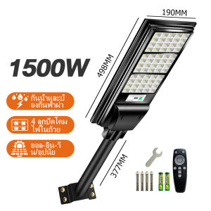 Qpio โคมไฟโซล่าเซล ไฟโซล่าเซลล์ UFO ไฟถนนโซล่าเซลล์ 250000W 200000W ไฟถนนเซลล์สุริยะ ไฟพลังงานแสงอาทิตย์ เซลล์แสงอาทิตย์ ไฟ LED พลังงานแสงอาทิตย์