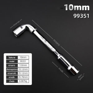 ประแจ ประแจชุดบล็อก ประแจบล็อกตัวl ประแจตัวแอล แบบ 2 หัว ปลายทะลุ ครบไซส์ วัสดุเหล็ก มีความแข็งแรง ทนทาน ด้านงอออกแบบเป็นบล็อคทะลุ หมดปัญหาการใช้บล๊อคขันน๊อตที่มีแกนน๊อตยาว