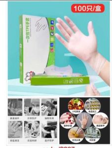 Disposable TPE Gloves Clear Latex Free Gloves For Home Food Handling 90-100mm 100PCS -Keimav