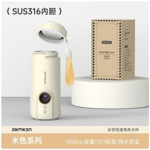 [SG] Stock Portable Electric Kettle 550ml 316 Stainless Steel Rapid Heating Travel Thermos Cup Adjustable TEMP
