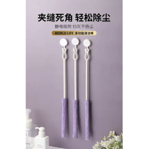 Brush Electrostatic Adsorption Dirt Removal Dirt Removal Cleaning Stick Louver Cleaning Tool