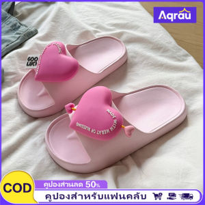 Aqrau 🎁ราคาพิเศษ🎁รองเท้าแตะสำหรับผู้หญิงรองเท้าแตะใส่ออกไปข้างนอกในช่วงฤดูร้อนรองเท้าแตะแบบใหม่ของ EVA รองเท้าแตะใส่ในบ้านพื้นนิ่มรองเท้าแตะสำหรับผู้ชายรองเท้าแตะผู้หญิง
