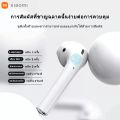 Xiaomi หูฟังไร้สาย หูฟัง หูฟังบลูทูธ ของแท้ พร้อม MIC กันน้ำ กันเหงื่อ TWS ใช้ได้ทั้ง ios และandroid. 