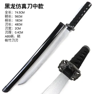 Flowing Cloud Zhan Tang Horizontal Wooden Swordsmanship Iaido Practice Childrens Toy with Sheath Bamboo Wooden Taichi
