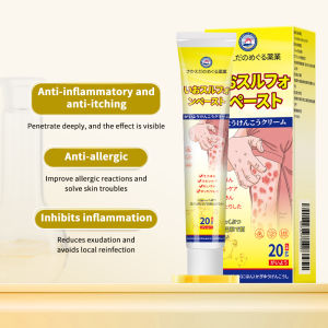 Japanese sulfur anti-itch cream 20g quickly relieves itching and redness. It is used to treat itching sweating herpes psoriasis and insect bites. Its herbal formula repairs the skin.