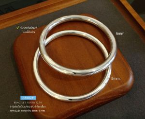 กำไลข้อมือเงินแท้92.5% แบบโปร่ง กำไลแบบปิด(แบบสวมเข้ามือ) ขนาด 5mm.-6mm.(เนื้อเงินแท้)