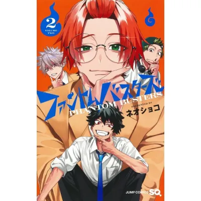 Japanese Comic - Phantom Busters Vol. 02 - 9784088838946