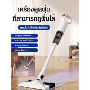ไม้ถูพื้นเครื่องดูดฝุ่นไร้สายพลังสูงดูดแรงสูงมากกับแทงค์น้ำดูดฝุ่นที่ดับกลิ่นในรถ