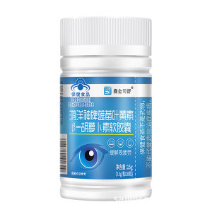 【MISUITY】🌹Ready Stock🌹【Relieve Visual Fatigue】缓解视疲劳叶黄素蓝莓萝卜素软胶囊Blueberry Lutein Soft Capsules And Carotene Capsules