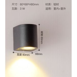 Amasco Modern Simple Outdoor Waterproof Led Wall Lamp