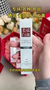 AU Anti-freckle cream skin whitening and anti-freckle cream niacinamide hydrating and moisturizing lightening cream wholesale from foreign trade manufacturer