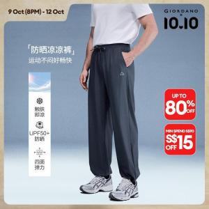 Giordano Men G-MOTION 4-way stretch cooling joggers Free Shipping 01116498