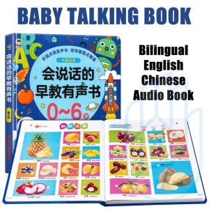 [SG] Baby Talking Book / English & Chinese Words Children Book / Toddler Nursery Early Education Audio Book Bilingual