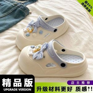 [Free Shipping] New EVA Thick-Soled Detachable Comfortable And Non-Slip Slip-On Sandals For Women Featuring A Cute Cartoon Design And Popular Perforated Style Perfect For Summer