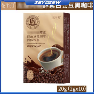 【XBYDZSW】【Extremely Fast Delivery】左旋白芸豆咖啡速溶固体饮料Left-handed White Kidney Bean Coffee Instant Solid Beverage