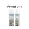 LANOS MOISTURIZER น้ำตบมอยซ์เจอร์ไรเซอร์แบรนด์ลานอส น้ำตบผิวกระจก. 