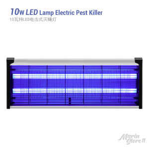 LED Mosquito Killer Electric Shock Mosquito Killer Fly Killer High Voltage Fly Killer Commercial LED 灭蚊灯电击式灭蚊灯灭蝇灯高压灭苍蝇商用