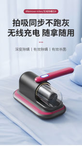 [Local Seller] Cordless Dust Mite Remover Vacuum Handheld Wireless Dust Mite Cleaner UV Sterilization Machine Bed Sofa