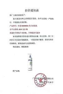AE377 Niacinamide Whitening and Spot-Removing Facial Cleanser Improves Dull Skin Tone Brightens Skin Gentle Cleansing Facial Wash