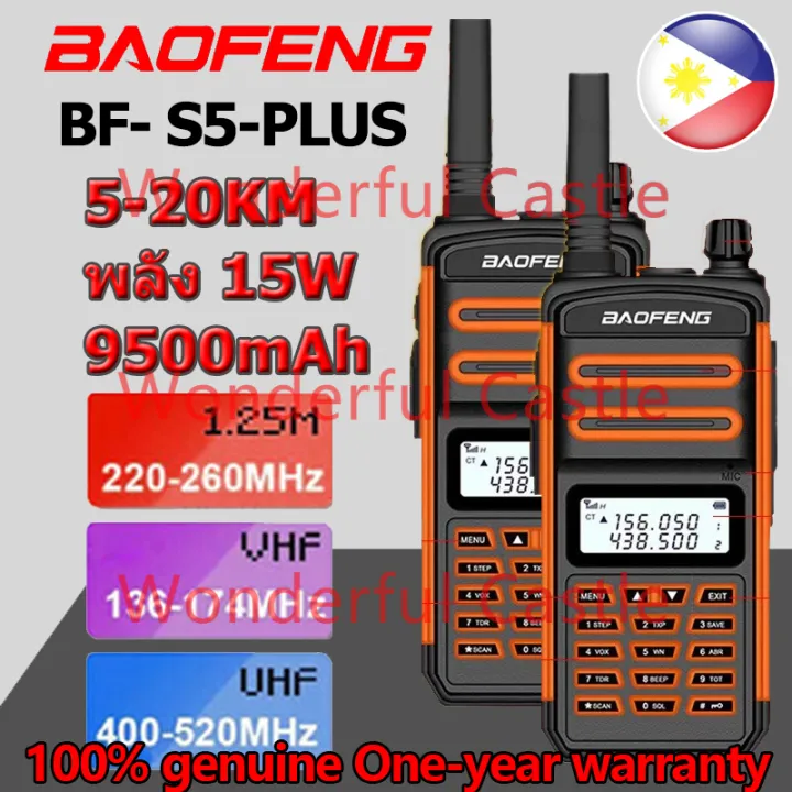 2025 New 25W BF S5-Plus Two Way Radio Max 50km Portable Radio Ip67 Waterproof Long Range Radio