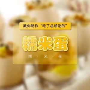 Egg opener creative egg slicer egg tray glutinous rice egg opener stainless steel egg beater broken eggshell steamer