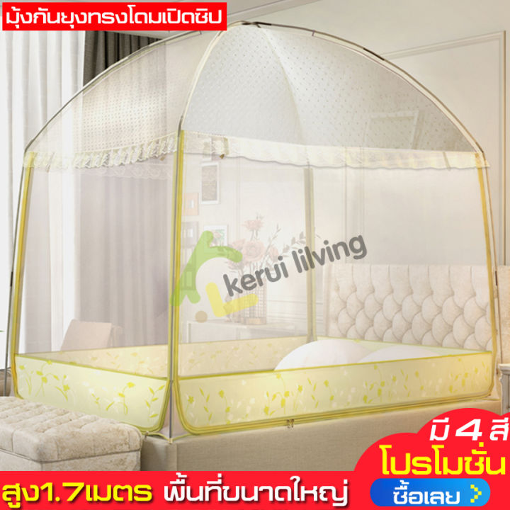 5ft/6ft Lace Netting Crib Queen Bed Rectangular with Frame Princess Portable Mosquito Net Cover