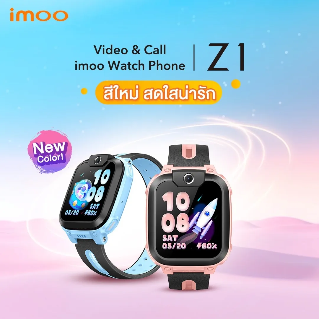 imoo Watch Phone Z1 นาฬิกาโทรศัพท์imoo เด็ก วิดีโอคอล ถ่ายรูป โทร GPS 4G watch ประกัน1ปี
