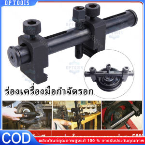 【ร้านไทย จัดส่งภายใน 24 ชั่วโมงใ】ชุดเครื่องมือ ถอดมู่เล่ย์สายพาน ร่อง เครื่องมือกำจัดรอก มืออาชีพ Alternator Pulley Disassembly Removal Kit Freewheel Removal for Car Repair Tool