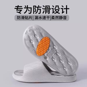 Bathroom Slippers For Men And Women Summer Home And Hotel Bath Non-Slip Flat Quick-Dry Water-Draining Anti-Fall Sandals For Seniors