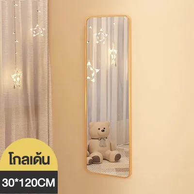 กระจกเงา กระจกตั้งพื้นทรงสูง กระจกยาว ขอบสีดำ 50*160CM กระจกติดผนัง กรอบอะลูมิเนียม ตั้งพื้นหรือแขวนผนังห้องได้