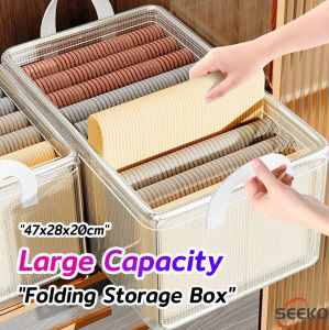 Seeko Steel Frame Storage Box Folding Clothes Sorting Box Bedroom Portable Pants Storage Box 1Pc