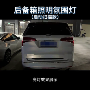 Trunk Lighting System Soft Silicone LED Strips Soft Silicone Trunk Lighting Vehicle Accessories Easy to Use for Vehicles