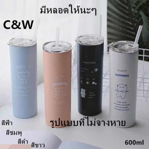 แก้ว แก้วน้ำทรงกระบอก กระบอกน้ำ สไลด์ กระบอกน้ำสแตนเลส 1314 ชุด